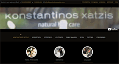 Desktop Screenshot of konstantinosxatzis.com